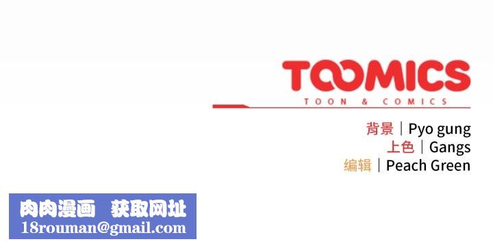 喵来的恋爱第44話