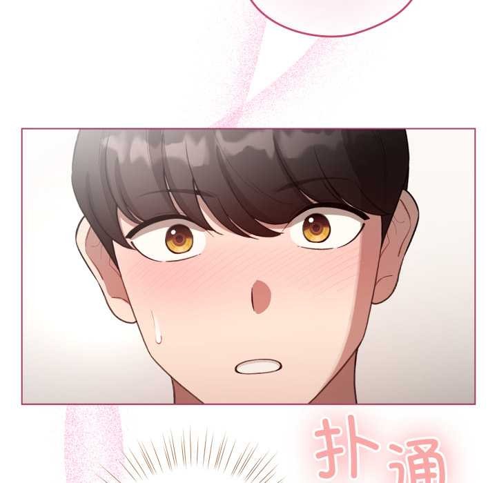 配角的生存任務第40話