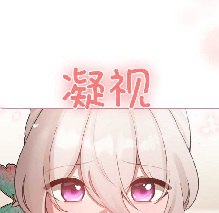 配角的生存任務第40話