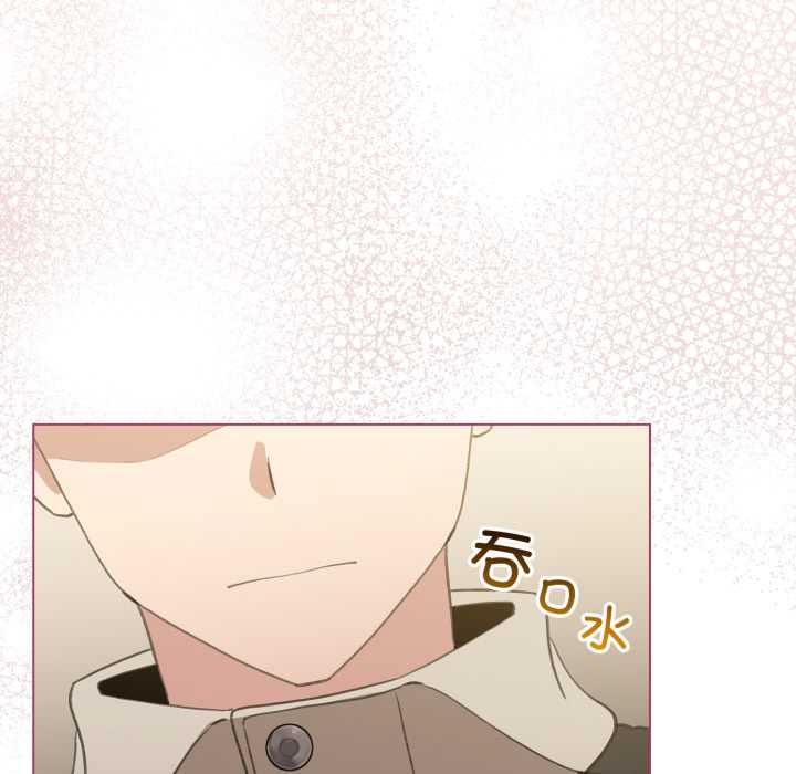 配角的生存任務第40話