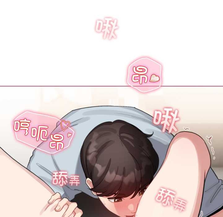 配角的生存任務第40話