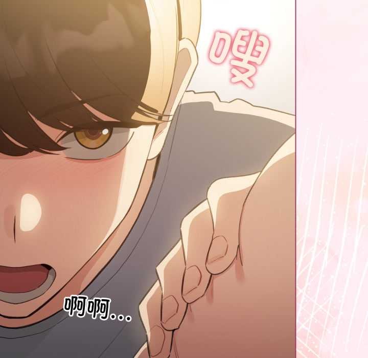 配角的生存任務第40話