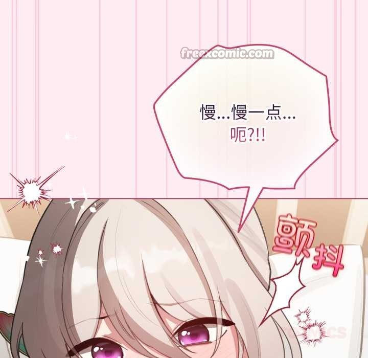 配角的生存任務第40話