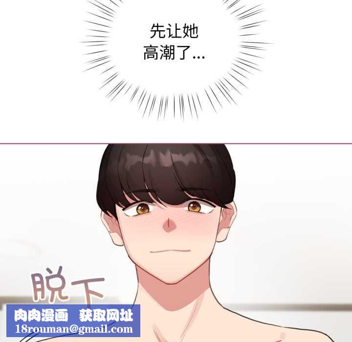 配角的生存任務第40話