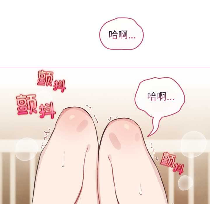 配角的生存任務第40話