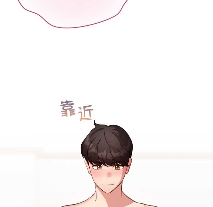 配角的生存任務第40話