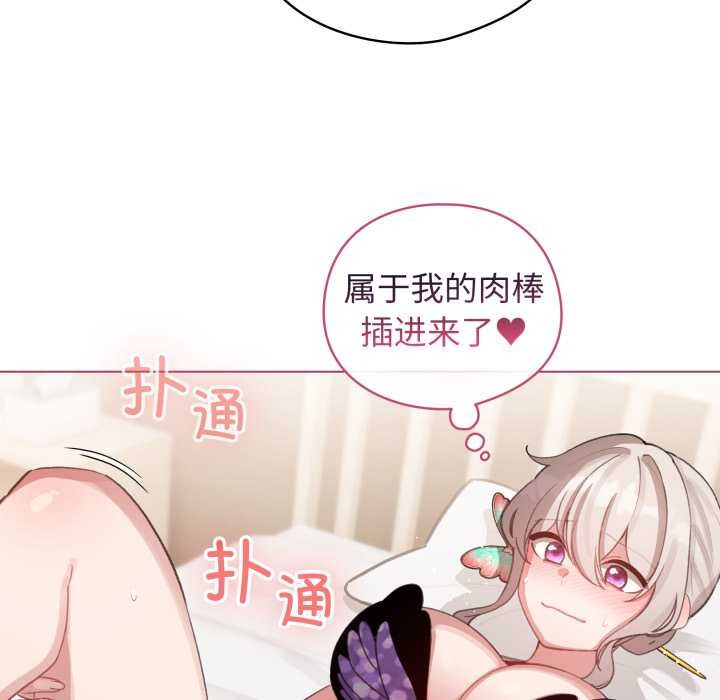 配角的生存任務第40話