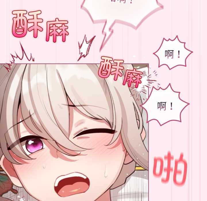 配角的生存任務第40話