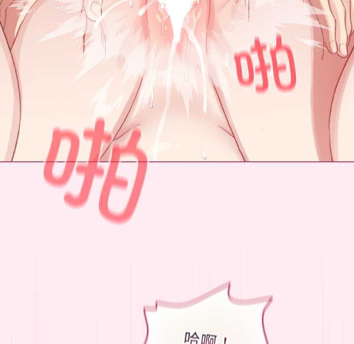 配角的生存任務第40話