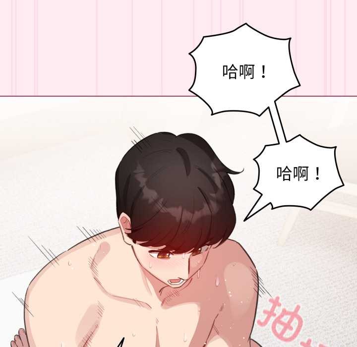 配角的生存任務第40話