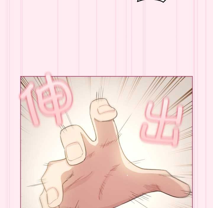 配角的生存任務第40話