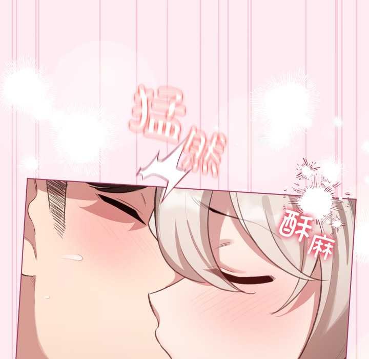 配角的生存任務第40話