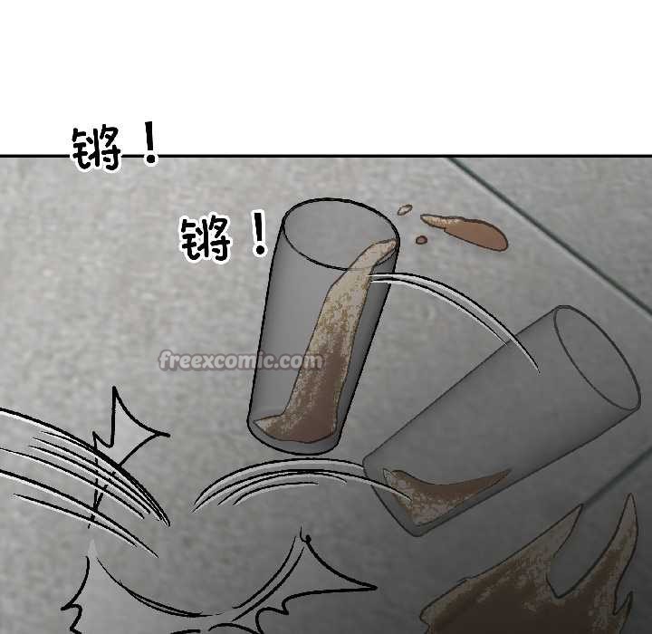 附属品少女的叛逆期第25話