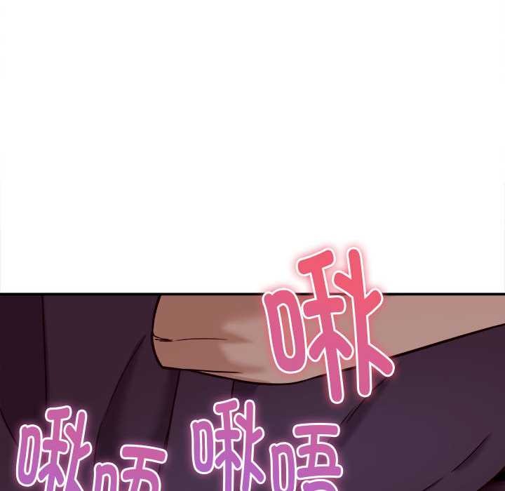 她们的夜晚属于我第17話