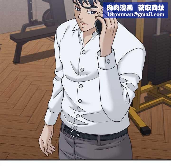 她们的夜晚属于我第17話