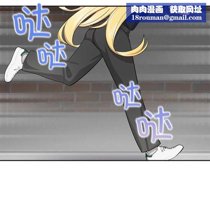 公主殿下要收种子啦！第8話