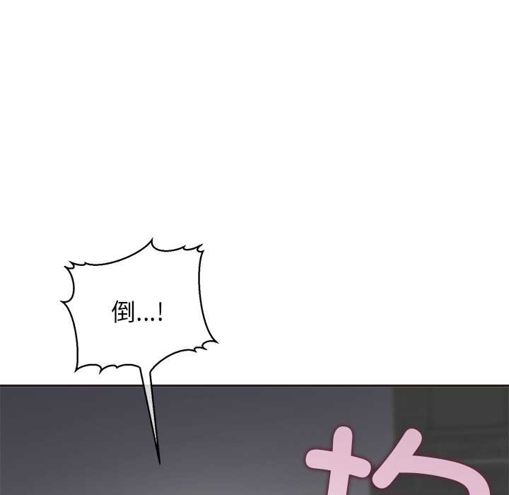 公主殿下要收种子啦！第8話