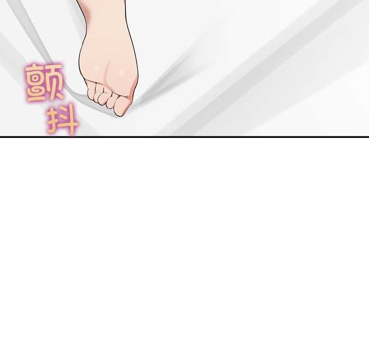 公主殿下要收种子啦！第8話