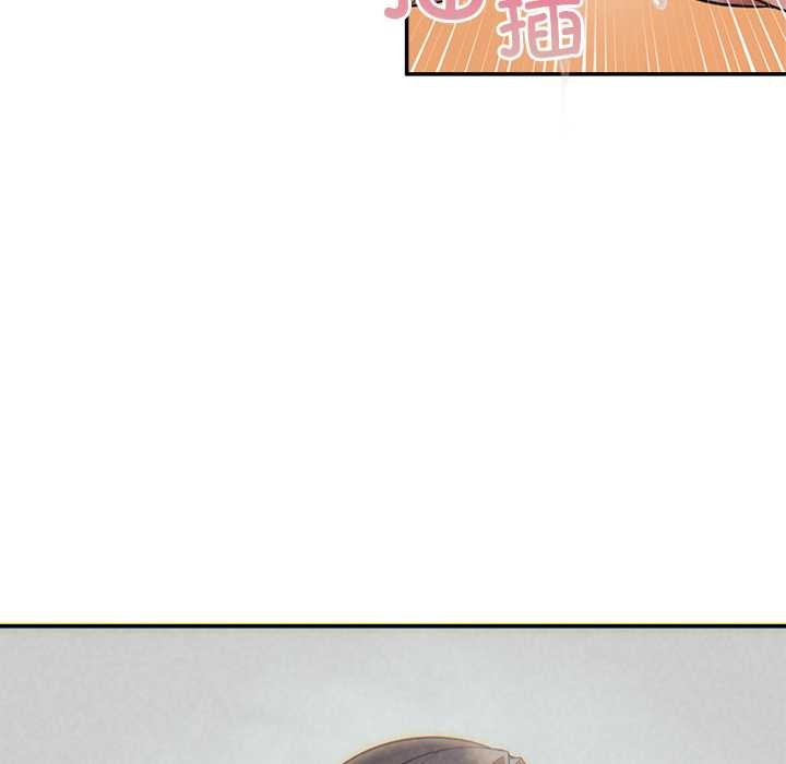 公主殿下要收种子啦！第8話