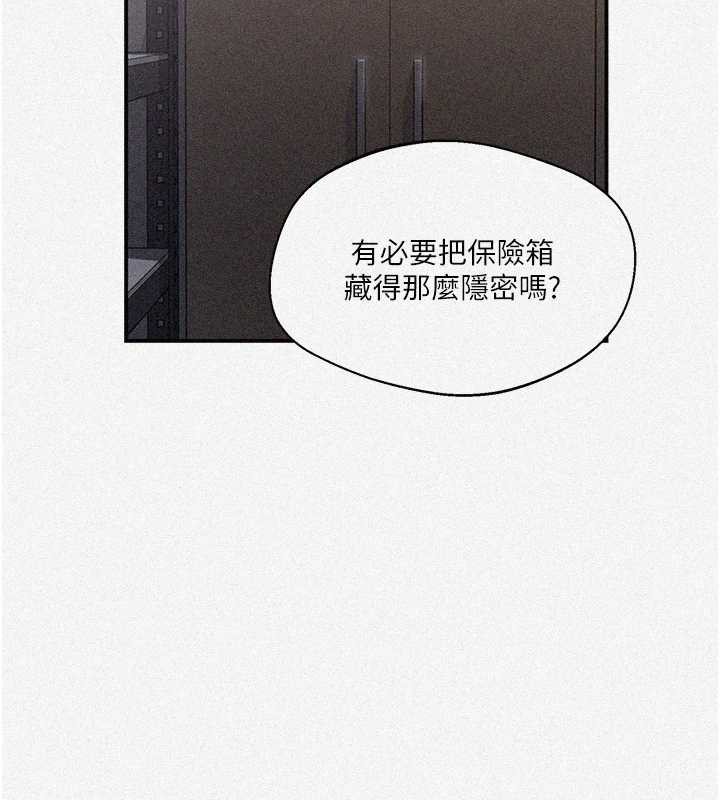 秘密教学第290話-強制堵住阿姨的嘴