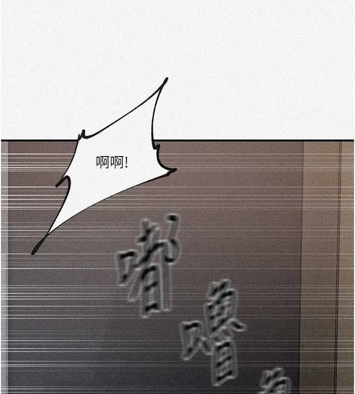 秘密教学第290話-強制堵住阿姨的嘴