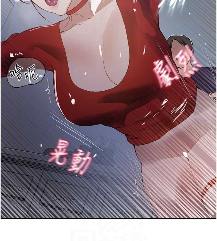 秘密教学第290話-強制堵住阿姨的嘴