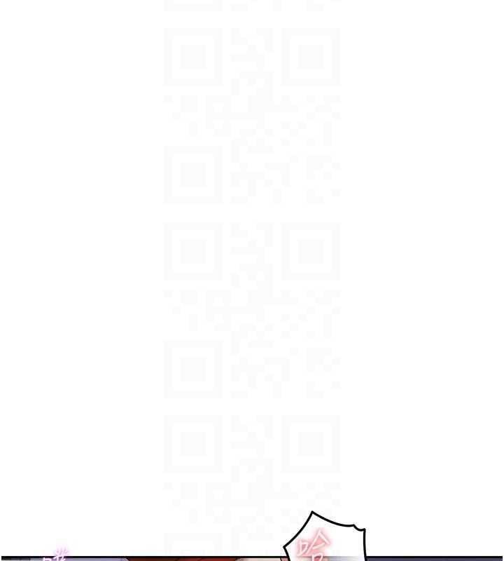 秘密教学第290話-強制堵住阿姨的嘴