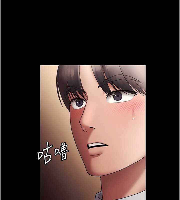 老闆娘的诱惑第80話-越插越不想放棄