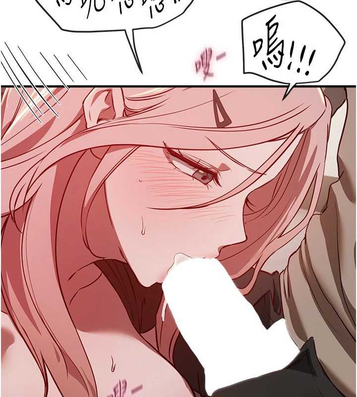 BeautifulDays第59話-名校學生也這麼淫蕩嗎?