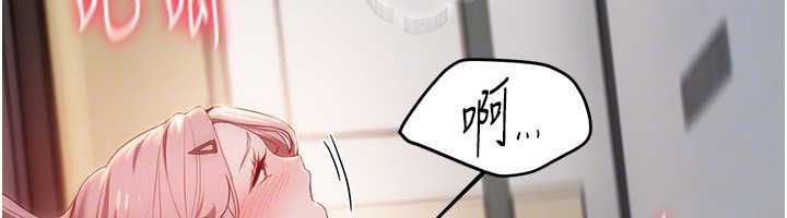 BeautifulDays第59話-名校學生也這麼淫蕩嗎?