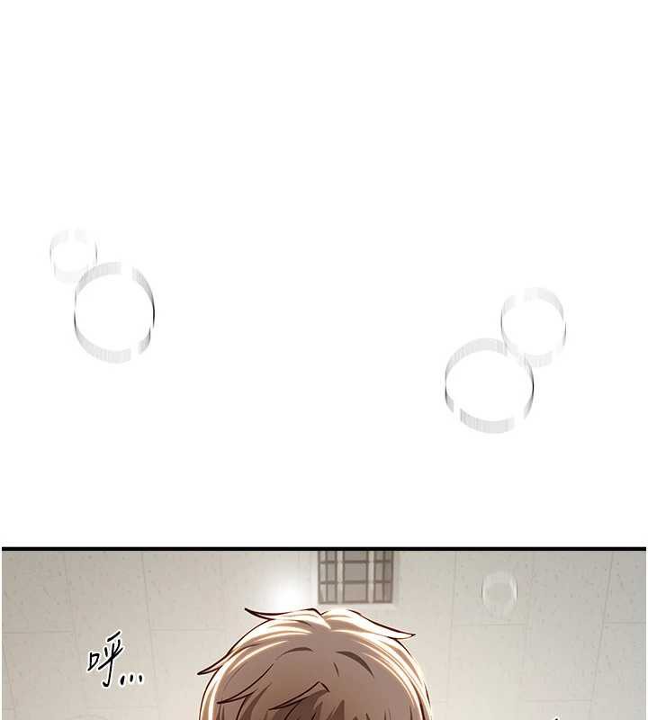 BeautifulDays第59話-名校學生也這麼淫蕩嗎?