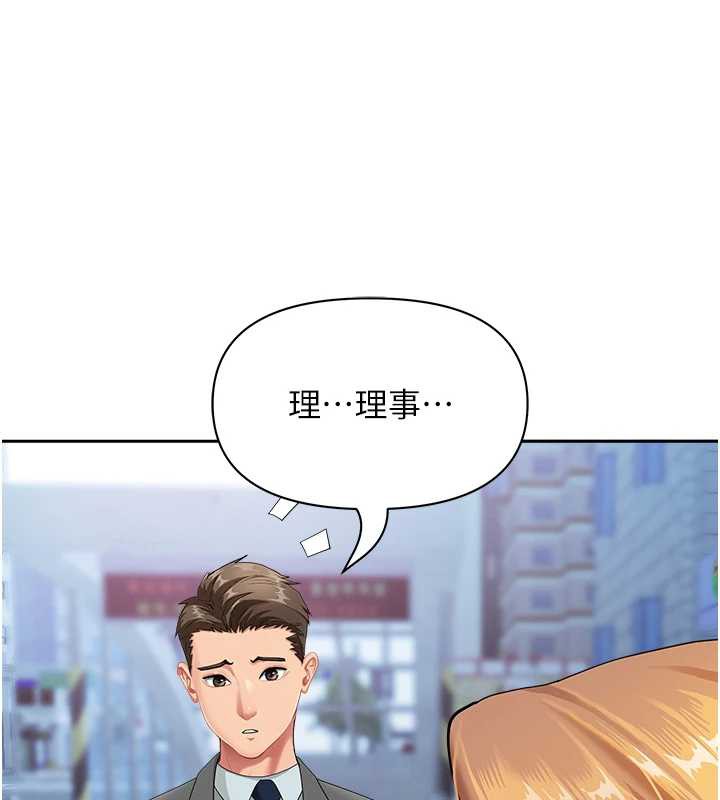 罪爱人妻第9話-巨乳上司的隱密提議