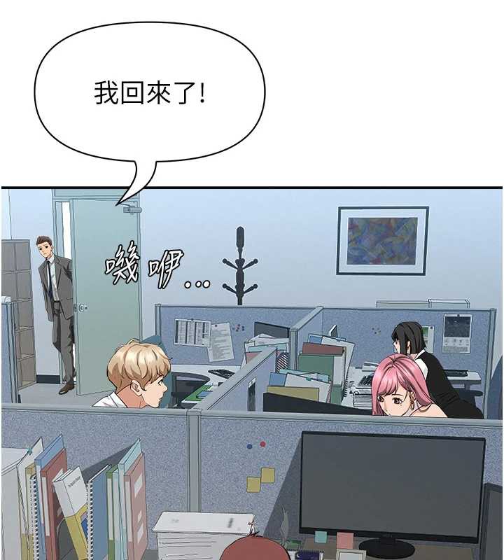 罪爱人妻第9話-巨乳上司的隱密提議