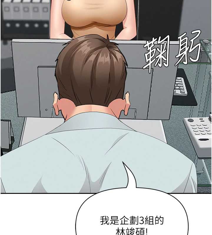 罪爱人妻第9話-巨乳上司的隱密提議