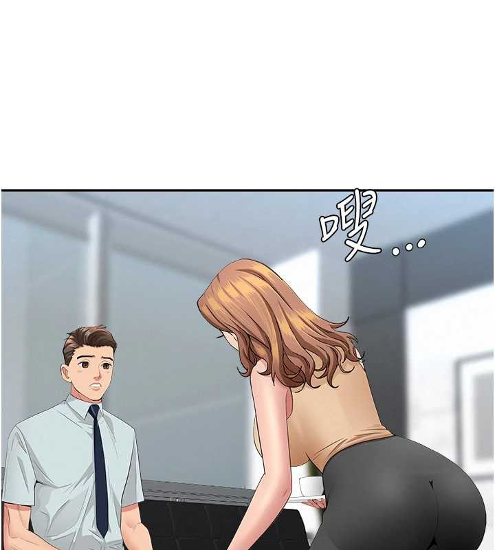 罪爱人妻第9話-巨乳上司的隱密提議