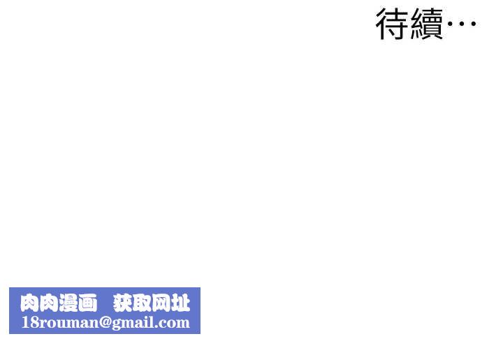 罪爱人妻第9話-巨乳上司的隱密提議