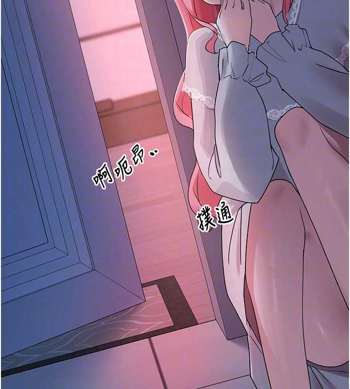 垃圾堆捡到宠物系萌妹第24話-終於等到妳成人了…