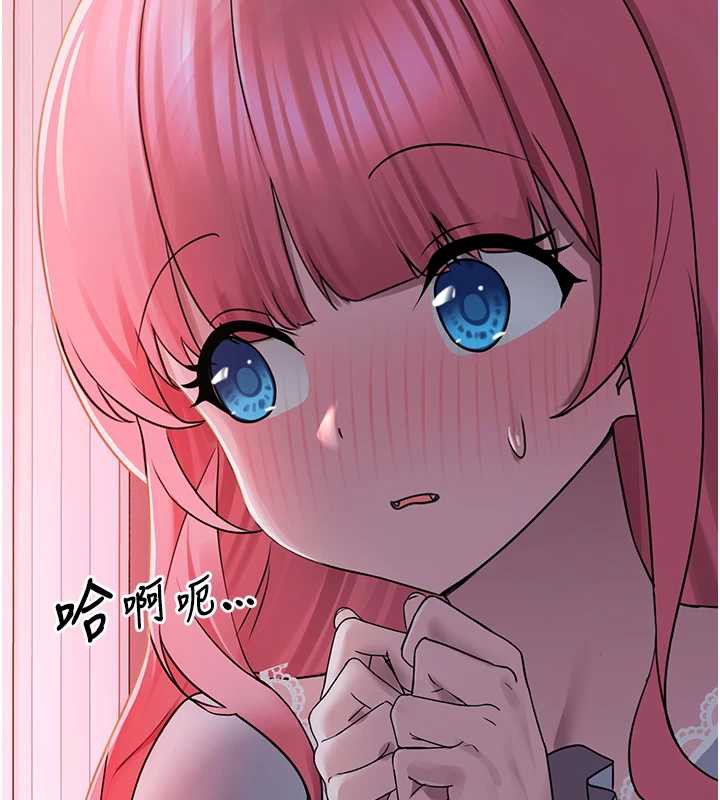 垃圾堆捡到宠物系萌妹第24話-終於等到妳成人了…