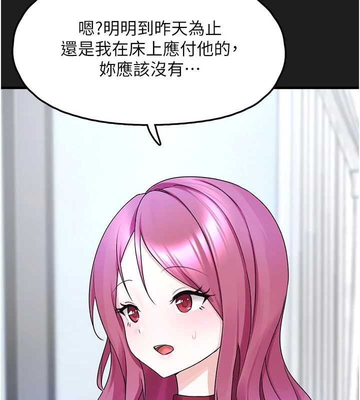 垃圾堆捡到宠物系萌妹第24話-終於等到妳成人了…