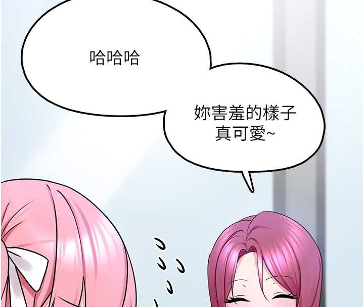 垃圾堆捡到宠物系萌妹第24話-終於等到妳成人了…