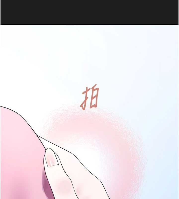 垃圾堆捡到宠物系萌妹第24話-終於等到妳成人了…