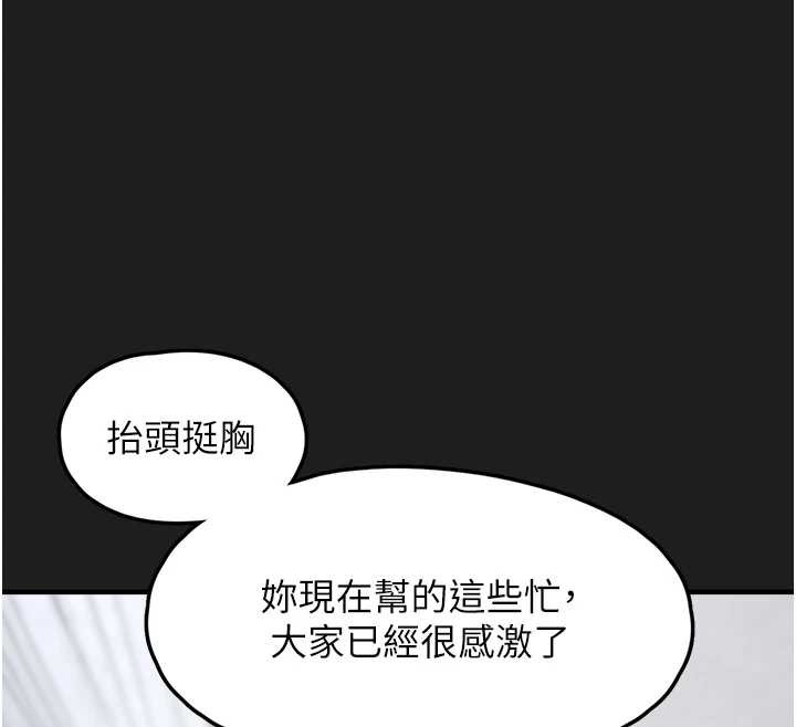 垃圾堆捡到宠物系萌妹第24話-終於等到妳成人了…