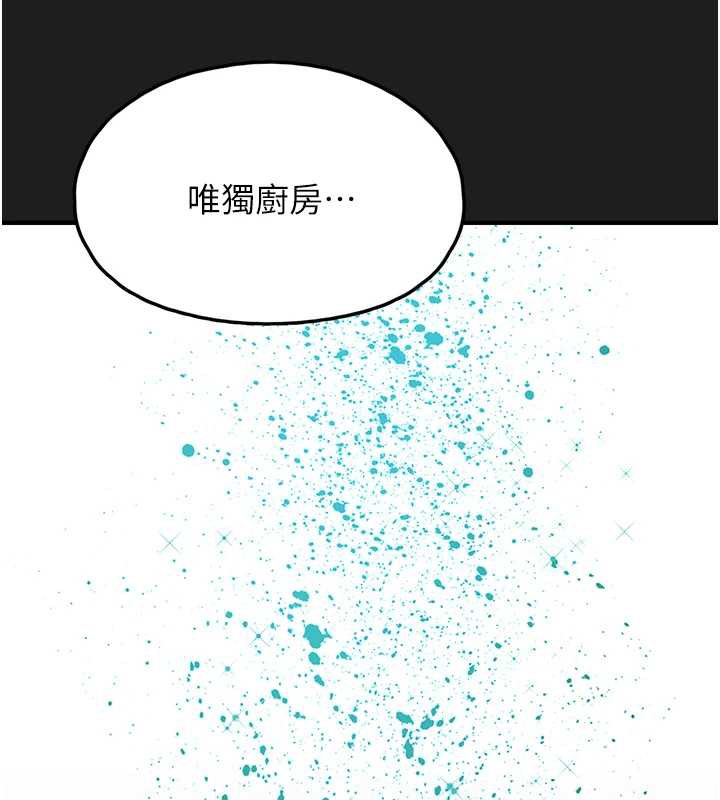 垃圾堆捡到宠物系萌妹第24話-終於等到妳成人了…