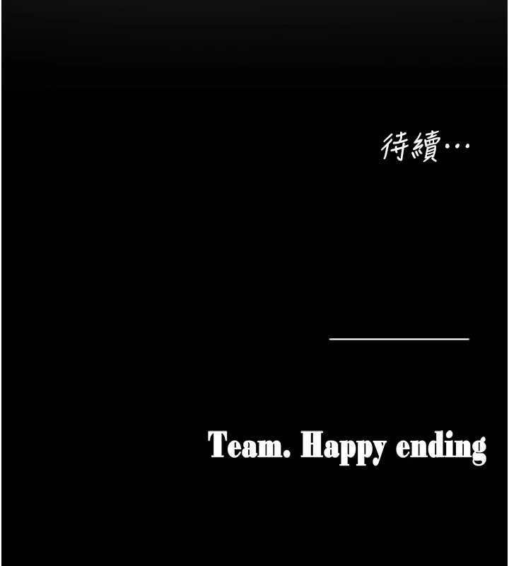 垃圾堆捡到宠物系萌妹第24話-終於等到妳成人了…