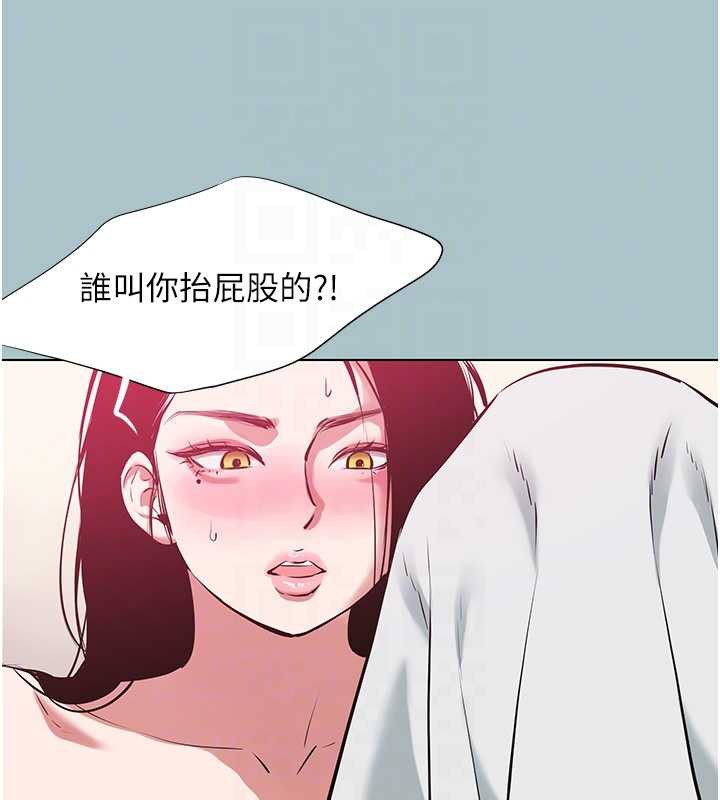 不要恋爱要打炮第19話-高潮就輸了