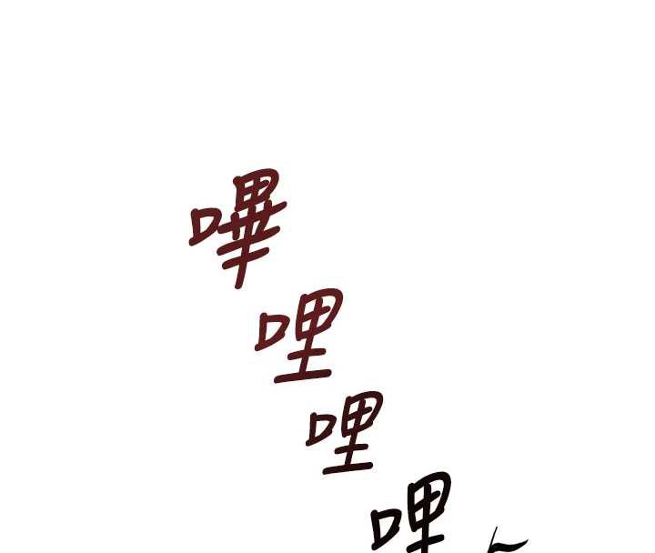 魯蛇社畜的金手指第47話-學生時代的破麻學姐