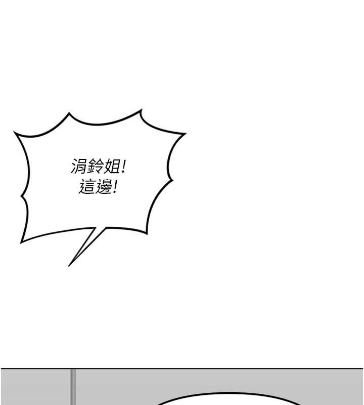 魯蛇社畜的金手指第47話-學生時代的破麻學姐