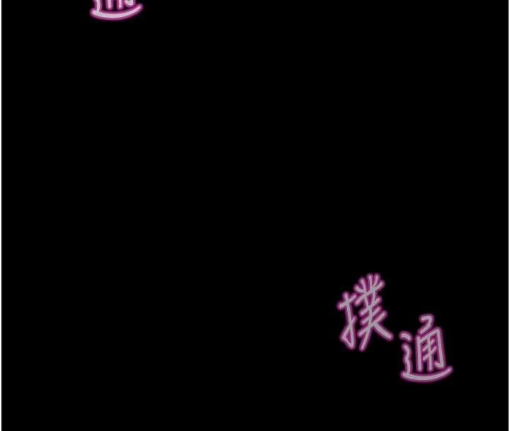 魯蛇社畜的金手指第47話-學生時代的破麻學姐