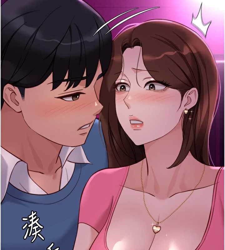 魯蛇社畜的金手指第47話-學生時代的破麻學姐