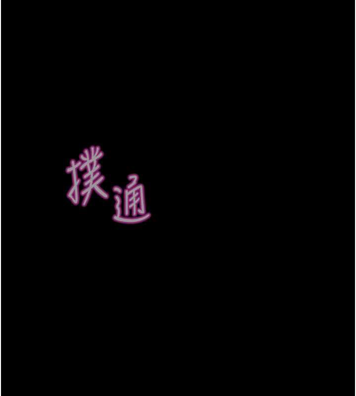 魯蛇社畜的金手指第47話-學生時代的破麻學姐